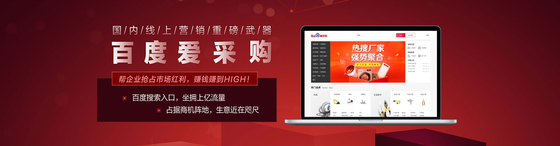 汉阳信息流大师